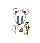 SmallWhiteMouse（個別スタンプ：3）