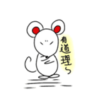 SmallWhiteMouse（個別スタンプ：6）