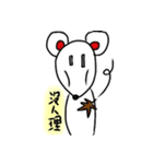 SmallWhiteMouse（個別スタンプ：10）