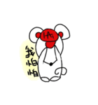 SmallWhiteMouse（個別スタンプ：12）