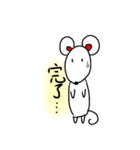 SmallWhiteMouse（個別スタンプ：13）