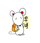 SmallWhiteMouse（個別スタンプ：15）