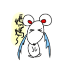 SmallWhiteMouse（個別スタンプ：17）