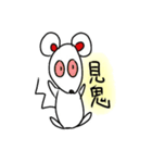 SmallWhiteMouse（個別スタンプ：18）