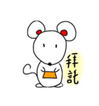 SmallWhiteMouse（個別スタンプ：19）