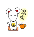 SmallWhiteMouse（個別スタンプ：21）