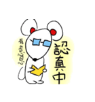 SmallWhiteMouse（個別スタンプ：22）