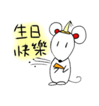 SmallWhiteMouse（個別スタンプ：26）