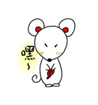 SmallWhiteMouse（個別スタンプ：28）