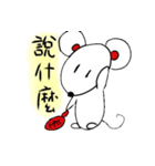 SmallWhiteMouse（個別スタンプ：30）