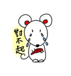 SmallWhiteMouse（個別スタンプ：31）