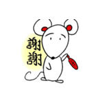 SmallWhiteMouse（個別スタンプ：32）