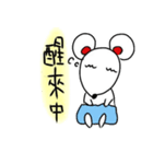 SmallWhiteMouse（個別スタンプ：33）