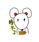 SmallWhiteMouse（個別スタンプ：34）