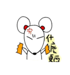 SmallWhiteMouse（個別スタンプ：37）