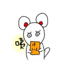 SmallWhiteMouse（個別スタンプ：39）