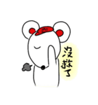 SmallWhiteMouse（個別スタンプ：40）