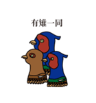 NDHU Blue Bird(ring-necked pheasant)（個別スタンプ：10）