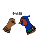 NDHU Blue Bird(ring-necked pheasant)（個別スタンプ：21）