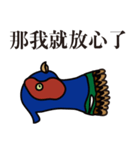 NDHU Blue Bird(ring-necked pheasant)（個別スタンプ：40）