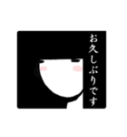 黒髪ぱっつん女子 パート2（個別スタンプ：1）