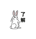 Feel the Bunny うさぎの気持ち（個別スタンプ：11）