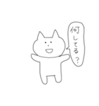 ねこのぽんちゃん（個別スタンプ：1）
