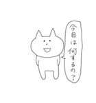 ねこのぽんちゃん（個別スタンプ：2）