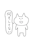 ねこのぽんちゃん（個別スタンプ：3）