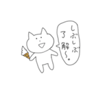 ねこのぽんちゃん（個別スタンプ：4）