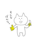 ねこのぽんちゃん（個別スタンプ：5）