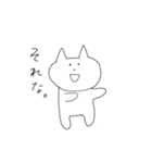 ねこのぽんちゃん（個別スタンプ：6）