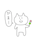 ねこのぽんちゃん（個別スタンプ：7）