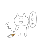 ねこのぽんちゃん（個別スタンプ：9）