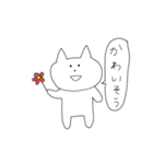 ねこのぽんちゃん（個別スタンプ：10）