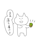 ねこのぽんちゃん（個別スタンプ：11）