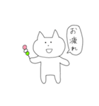ねこのぽんちゃん（個別スタンプ：12）
