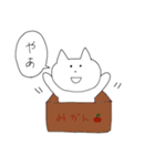 ねこのぽんちゃん（個別スタンプ：13）