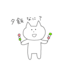 ねこのぽんちゃん（個別スタンプ：14）