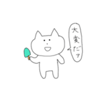 ねこのぽんちゃん（個別スタンプ：17）