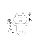 ねこのぽんちゃん（個別スタンプ：18）