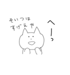 ねこのぽんちゃん（個別スタンプ：19）
