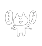 ねこのぽんちゃん（個別スタンプ：20）