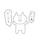 ねこのぽんちゃん（個別スタンプ：22）