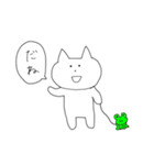 ねこのぽんちゃん（個別スタンプ：23）