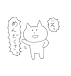 ねこのぽんちゃん（個別スタンプ：24）