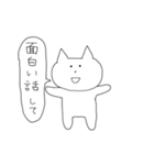 ねこのぽんちゃん（個別スタンプ：25）