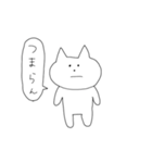 ねこのぽんちゃん（個別スタンプ：26）