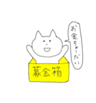 ねこのぽんちゃん（個別スタンプ：29）