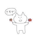 ねこのぽんちゃん（個別スタンプ：32）